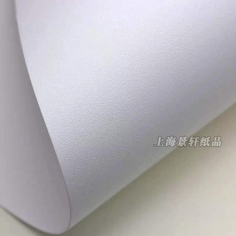 蛋壳纸名特种艺术纹理颗粒采石白色浅黄a3230卡纸