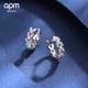 APM Monaco心型耳环小众高级女新款潮925纯银女神节礼物AE11675OX