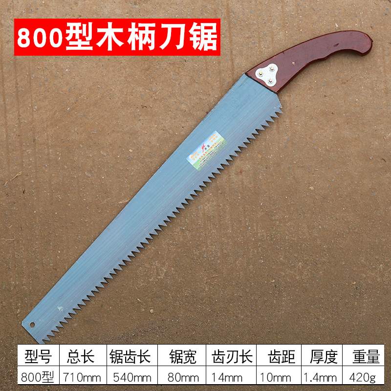 手工锯木工园林锯家用手锯快速伐木工具果树锯子户外锯树细齿粗齿
