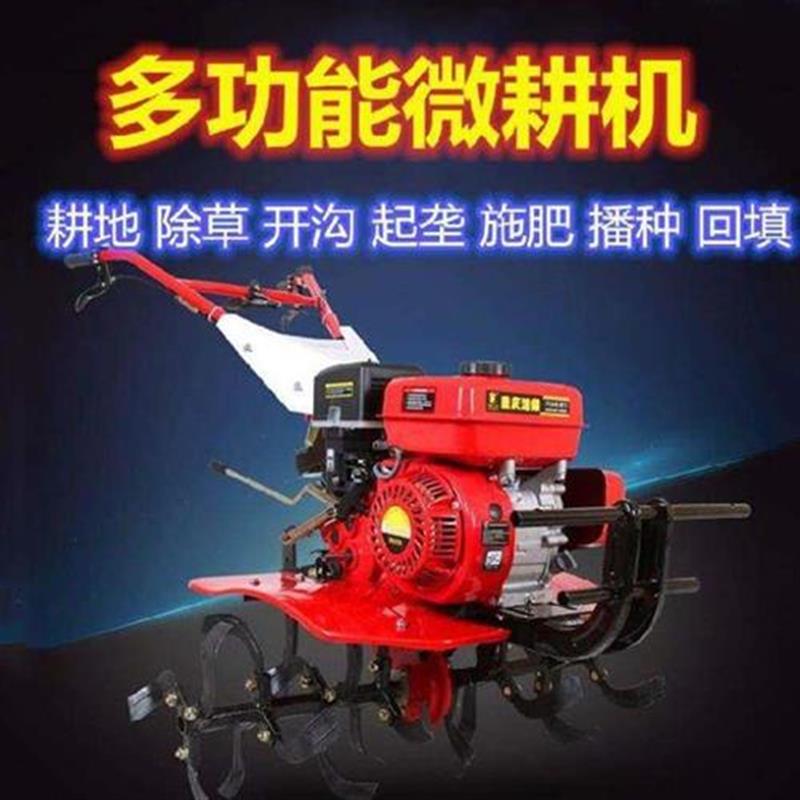 新品翻土b机小型农用机械耕地机犁地开荒耙田打q水田机汽油松土机