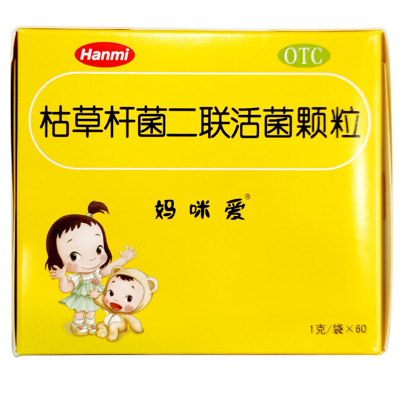 妈咪爱益生菌婴幼儿枯草杆菌二联活菌颗粒60袋儿童消化不良便秘药