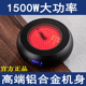 【天猫正品】高端电陶炉煮茶器家用咖啡小型烧水迷你大功率1500W