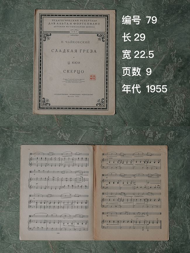 做旧风复古怀旧外文旧乐谱古董老琴谱钢琴谱家居装饰摆件摄影道具