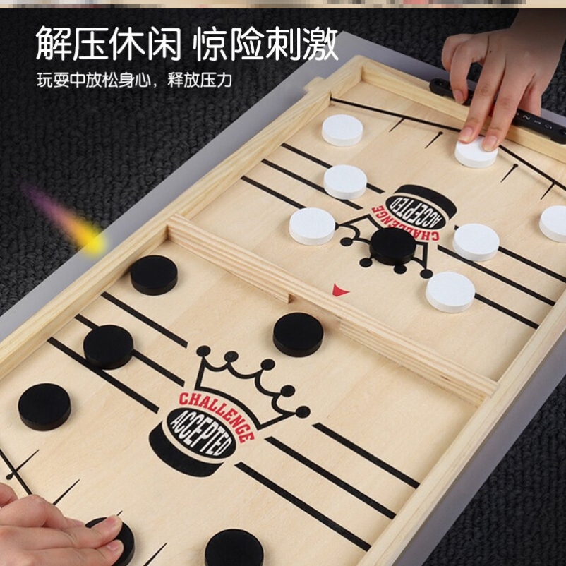 双人对战弹弹棋桌面弹射木制儿童小学生益智类桌游戏亲子互动玩具|msdalam kategori mod main/animasi/Zhou Bian/cos/permainan papan, Chess/permainan papan, catur lain/permainan meja - dari Buy2taobao.com untuk memberikan perkhidmatan ejen Taobao profesional membeli