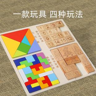 儿童早教木制一七巧板俄罗斯方块拼图三国数字华容道益智玩具定制