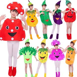 六一儿童节演出服太阳星星天气水果蔬菜幼儿园节目表演服道具定制