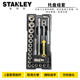 STANLEY/史丹利公制套筒棘轮扳手工具组合套装钳子螺丝刀组合套装