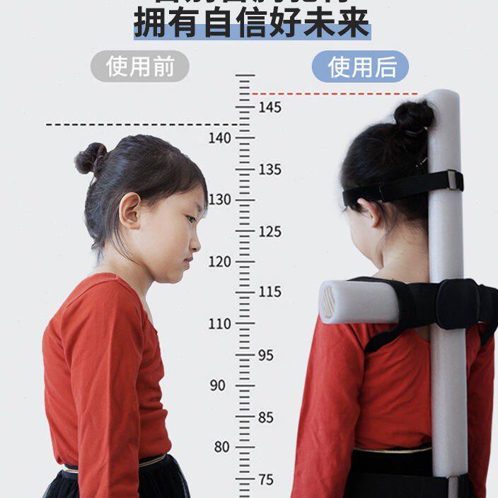 驼背矫正十字架坐姿矫正器写字儿童h防驼背矫正十字架挺胸直背神