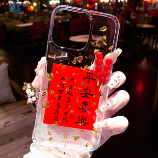 中国风平安喜乐原创华为mate60pro+手机壳适用20x荣耀90红色p60金箔play7过年60x保护套nova11透明高级感书法