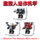 MOC1376监控人迷你机甲Monitor The Human Mini-mech优惠套装玩具