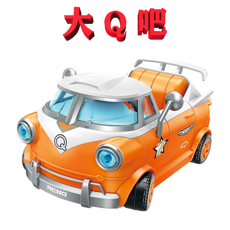 enlighten启蒙qq飞车端游74015大q吧6岁lego迷你小巴士惯性玩具车