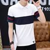 短袖夏季男士翻領t恤男潮韓版修身衣服潮流有領子襯衫上衣polo衫 短袖夏季男士翻領t恤男潮韓版修身衣服潮流有領子襯衫上衣polo衫