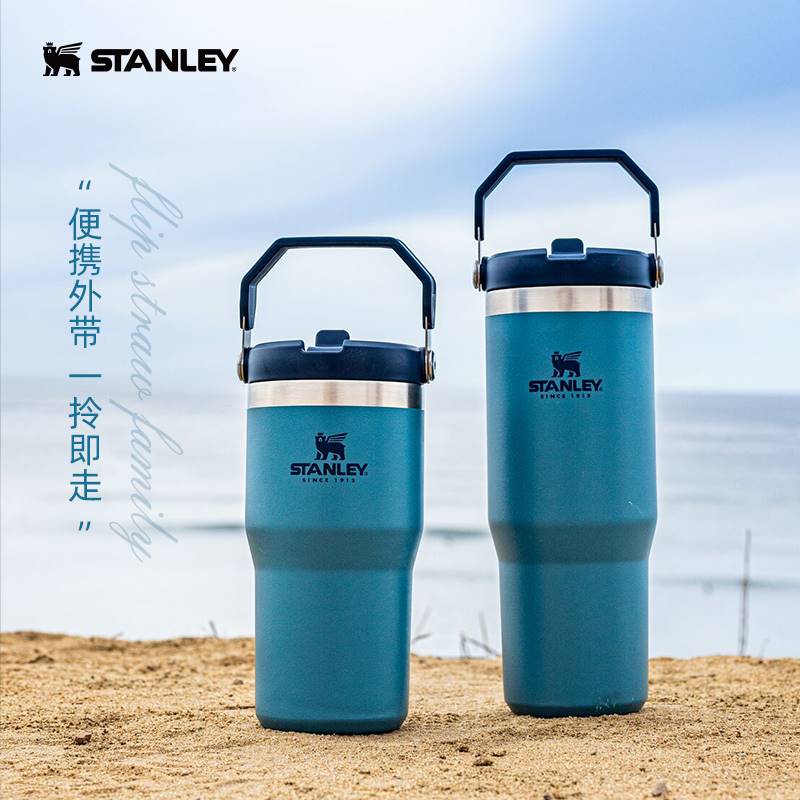 Stanley史丹利吸管保溫杯便攜304不鏽鋼大容量杯子運動戶外水杯在類目 餐飲具, 杯子/水杯/水壺, 保溫杯中 - 來自Buy2taobao.com提供專業的淘寶代購服務