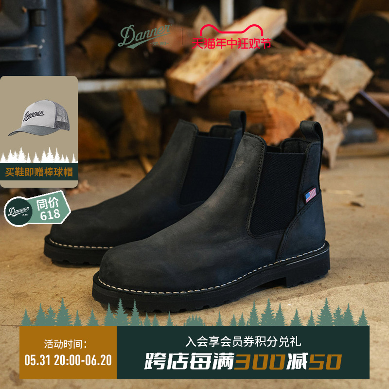 【新品】Danner丹纳手工气质复古马丁靴Bullrun男切尔西靴15483