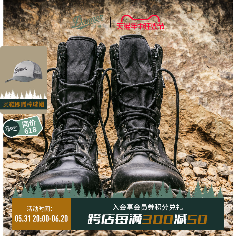 【现货】Danner007平替款户外徒步Tachyon 8寸高帮防水防滑战术靴