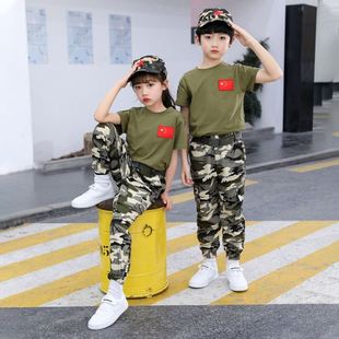 六一儿童迷彩服套装小学生夏令营军训长裤幼儿园演出服男女特种兵