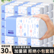 《最后一批·红包专享》加量大包抽纸家用实惠餐巾纸家庭装卫生纸