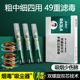 诤友烟嘴新款过滤器一次性粗中细支三用烟香滤嘴高档过滤吸烟男