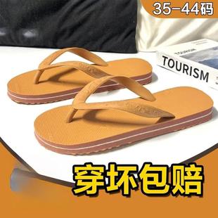 老式复古人字拖男女2025新款防滑潮流室内外穿防滑夹脚鞋越南拖鞋