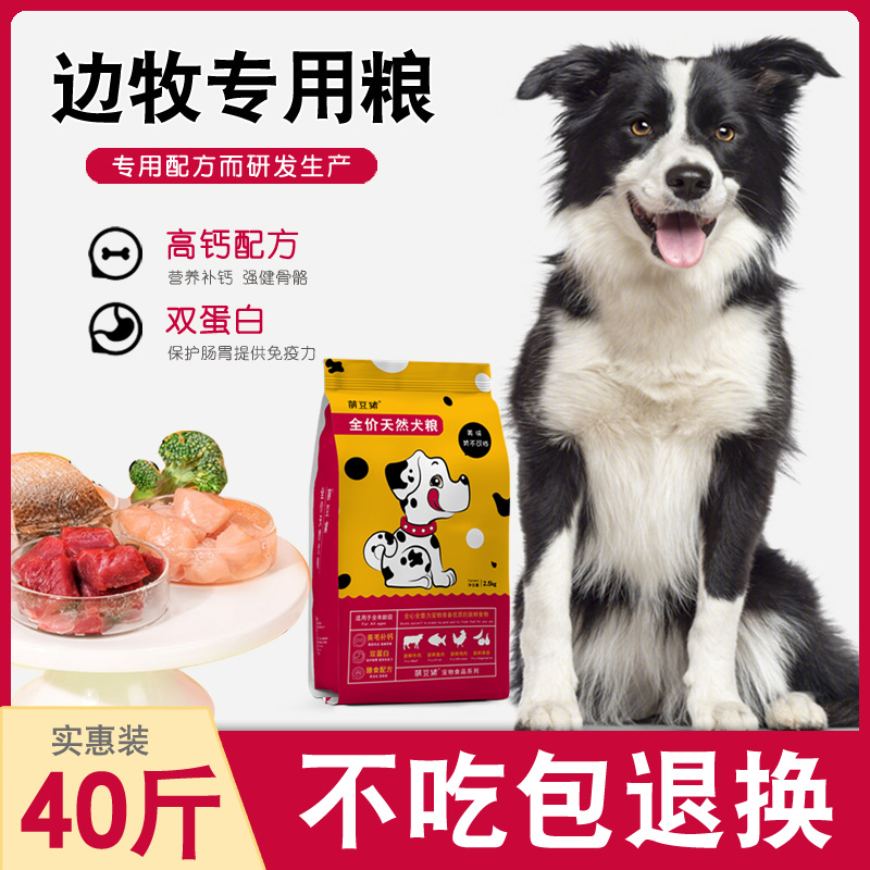 宝路狗粮好吗_宝路狗粮和耐威克狗粮哪个好_宝路狗粮怎么样