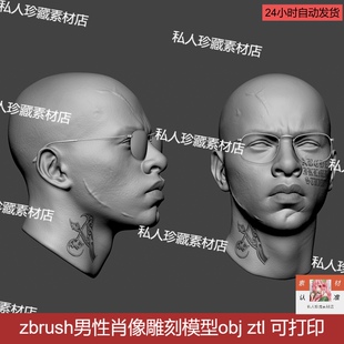 zbrush伤疤男性角色肖像头像雕刻3d模型zb日韩刀疤痕头部脸部模型