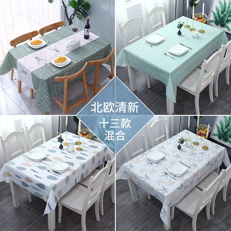 北欧防水防油免洗pvc网书桌餐桌布