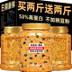 海苔肉松烘焙专用寿司即食三明治无早餐拌饭添加食品零食商用批发