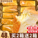 牛乳厚切吐司面包早餐整箱手撕代餐饱腹充饥蛋糕小吃休闲食品零食