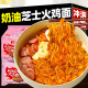 火鸡面20袋装泡面速食芝士奶油拉面韩式拌面夜宵年糕麻酱火鸡面