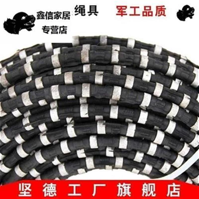 堅德金剛石串珠繩鋸op混凝土繩鋸大理I石繩鋸礦石繩Y花崗岩繩鋸w在類目 五金/工具, 機械五金, 其他機械五金(新)中 - 來自Buy2taobao.com提供專業的淘寶代購服務