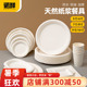 一次性盘子纸餐盘食品级家用碟子碗筷加厚圆形可降解果盘户外餐具