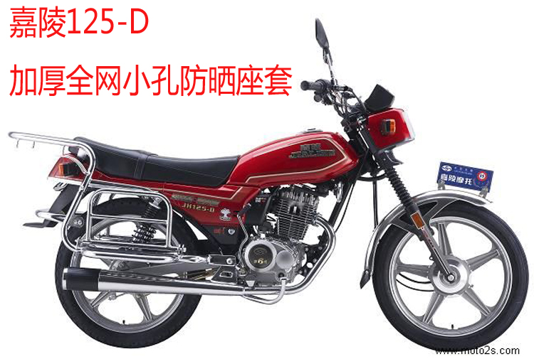 嘉陵125d摩托车座套3d加厚小孔蜂窝网状防晒摩托车坐垫