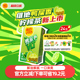 【新品上市】vita维他柠檬茶鸭屎香柠檬味茶饮料250ml*24盒整箱