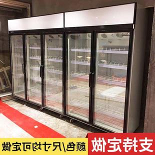 岚风冷立式商用玻璃门冷冻柜透明保鲜冷藏展示柜超市便利店冰柜。