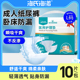 海氏海诺成人纸尿裤拉拉裤老人用产妇尿不湿防侧漏大号大吸量尿垫