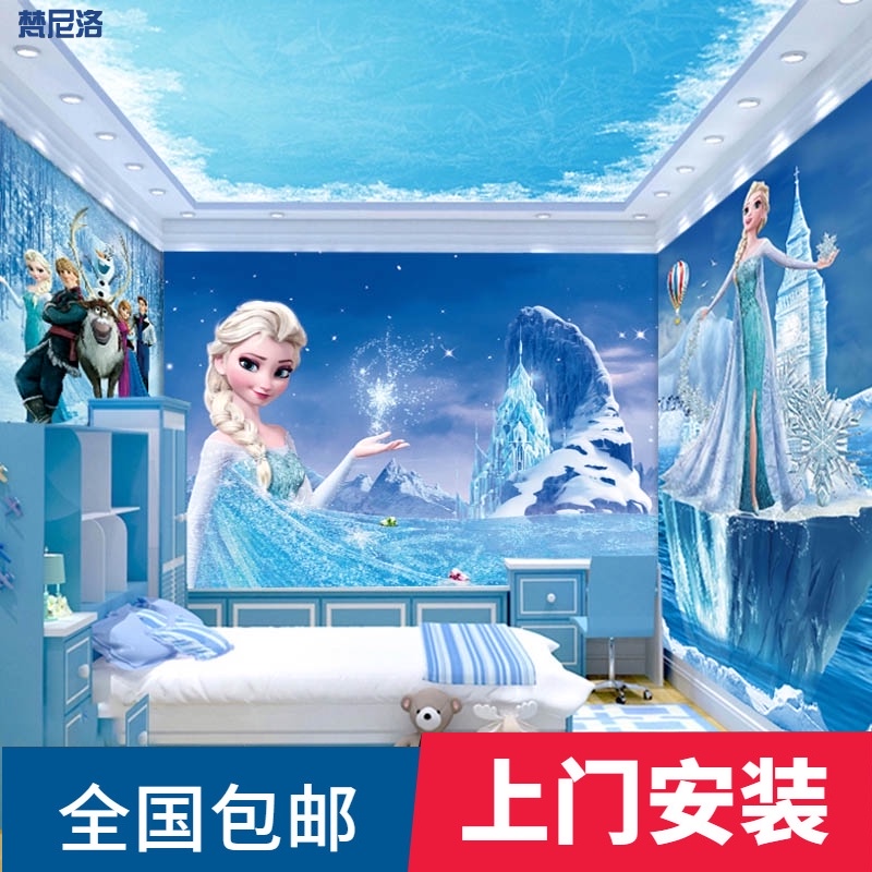 儿童房梦幻冰雪奇缘艾爱莎公主女孩卧室壁纸墙布卡通背景墙纸壁画在类目 家装主材, 墙纸, 无纺布墙纸中 - 来自Buy2taobao.com提供专业的淘宝代购服务