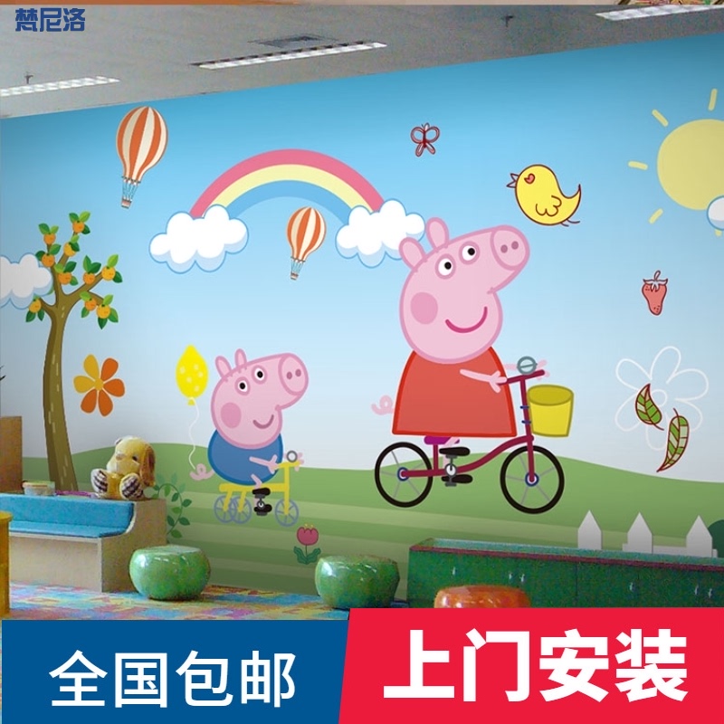 卡通动画片小猪佩奇背景墙壁纸儿童房卧室床头墙纸墙布幼儿园壁画|msdalam kategori keluarga memasang ibu, Wallpaper, Bukan tenunan kertas dinding - dari Buy2taobao.com untuk memberikan perkhidmatan ejen Taobao profesional membeli