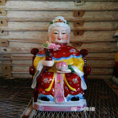 老母高档西天西王母娘娘泰山陶瓷神像佛像佛具其他工艺饰品