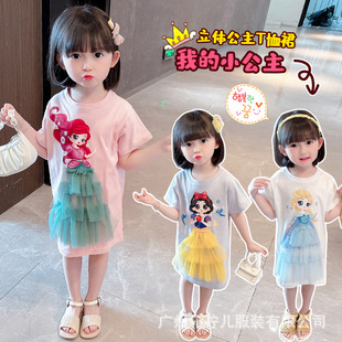 2女宝宝夏装网红短袖T恤裙子夏季女童公主女孩女亲子1-3岁5连衣裙