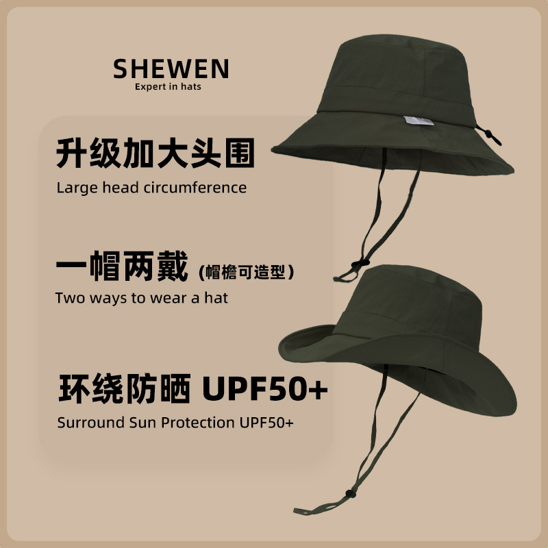 UPF50+防水速干渔夫帽男夏季登山帽女户外防晒帽防紫外线遮阳帽