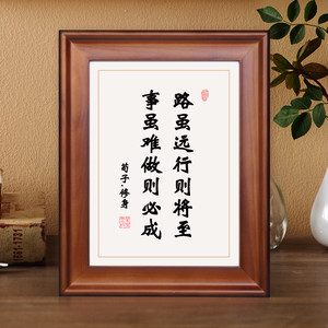 励志书法作品价格