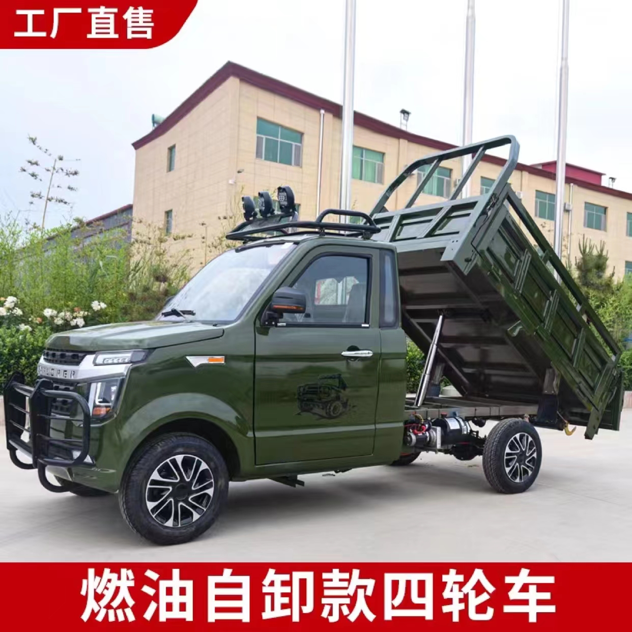 燃油四轮单排皮卡车宗申水冷汽油拉货车载重王货运农用代步四轮车