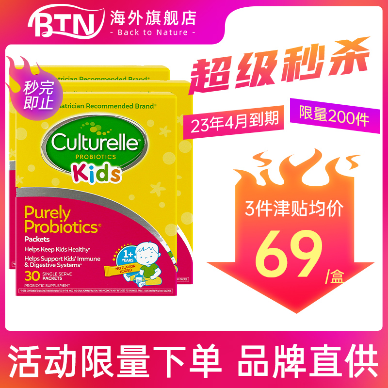 CulturelleֶͯۼθƷ*3