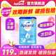 Aptamil爱他美3段经典版婴儿奶粉德国进口德爱官方旗舰店正品800g