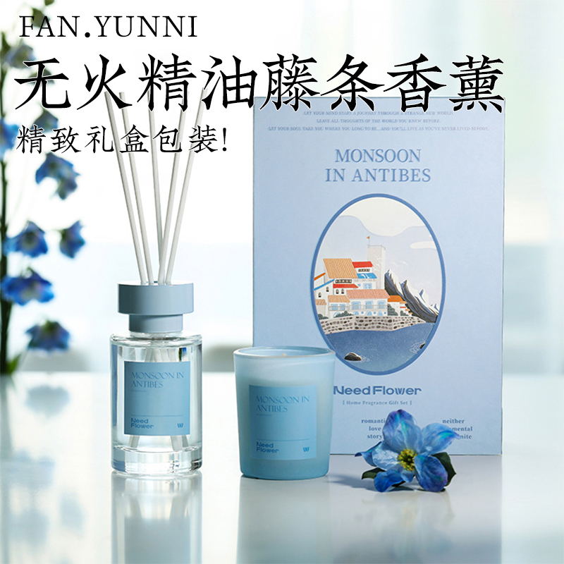 无火香薰蜡烛酒店高档精油摆件家用室内香氛礼盒批发香薰在类目 洗护清洁剂/卫生巾/纸/香薰, 香熏用品, 香熏精油中 - 来自Buy2taobao.com提供专业的淘宝代购服务