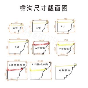 新别墅铝合金屋檐雨水槽排水檐沟方形雨水管房檐加厚天沟定制下品