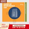 {競賽級}FISHER埃塞俄比亞日曬耶加雪菲維吉達精品手沖咖啡豆L227 {競賽級}FISHER埃塞俄比亞日曬耶加雪菲維吉達精品手沖咖啡豆L227