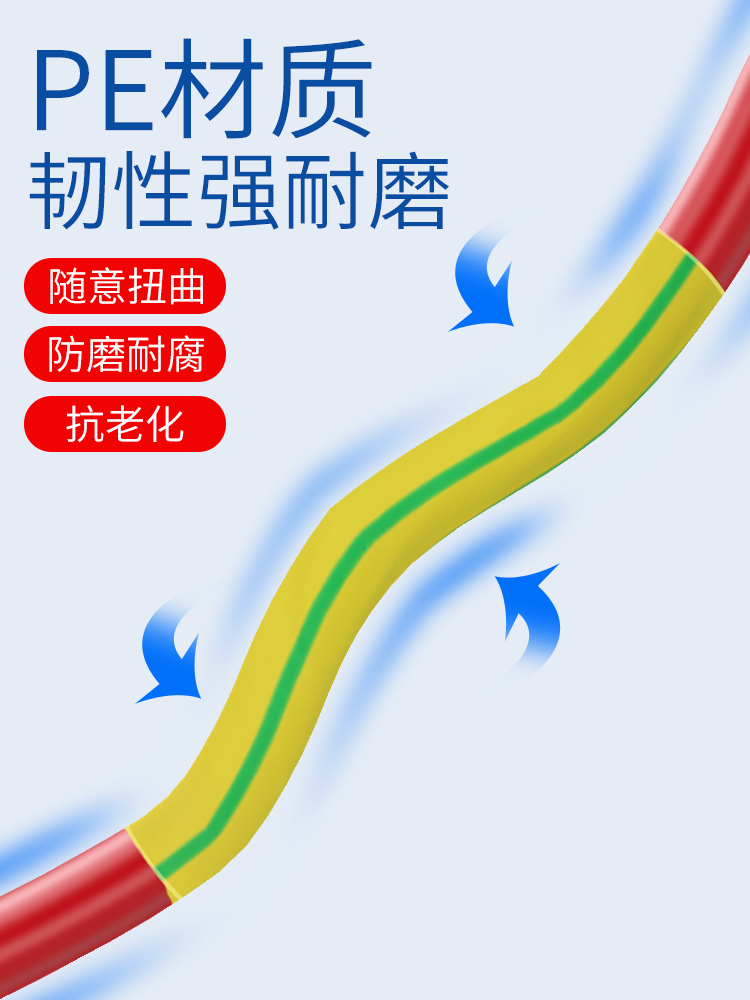 2.5接地线120收缩加厚黄套管保护套标识绿mm绝缘-双电线色热缩管