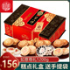 稻香村传统糕点京八件如意尊礼1200g酥皮点心枣花酥年货礼盒