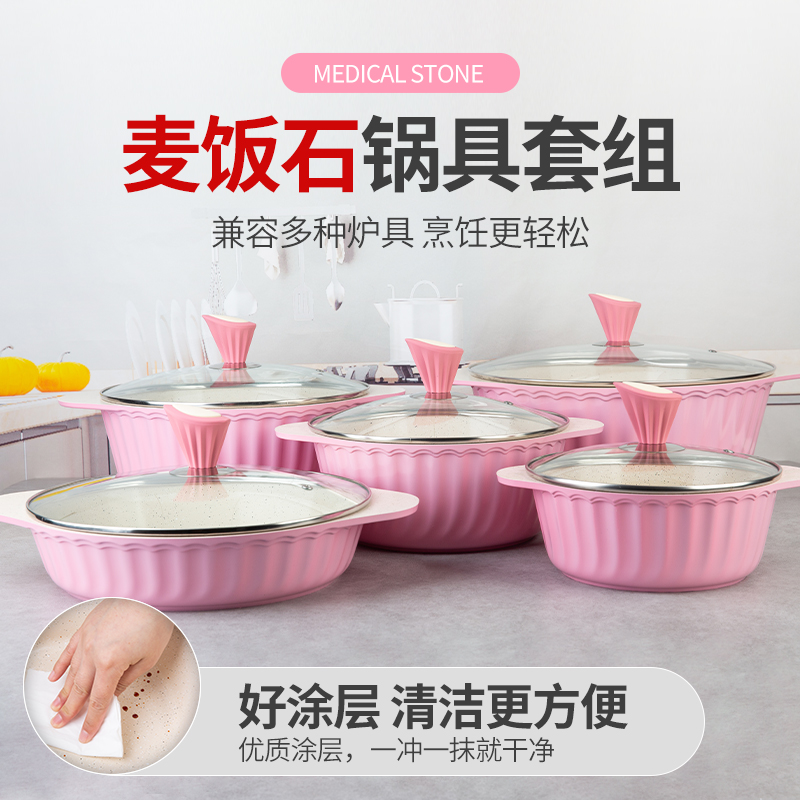 Dessini粉色麥飯石不粘湯鍋 炖鍋火鍋炖煎鍋炖煲禮盒套裝明火使用在類目 廚房/烹飪用具, 烹飪用具, 鍋具/煲/燒水壺, 湯鍋中 - 來自Buy2taobao.com提供專業的淘寶代購服務